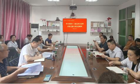 QQ截图20240704202905.jpg