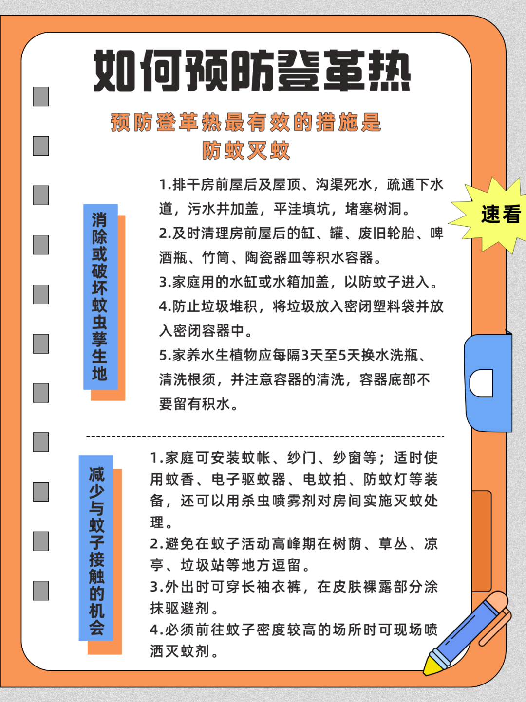 640 (3).png