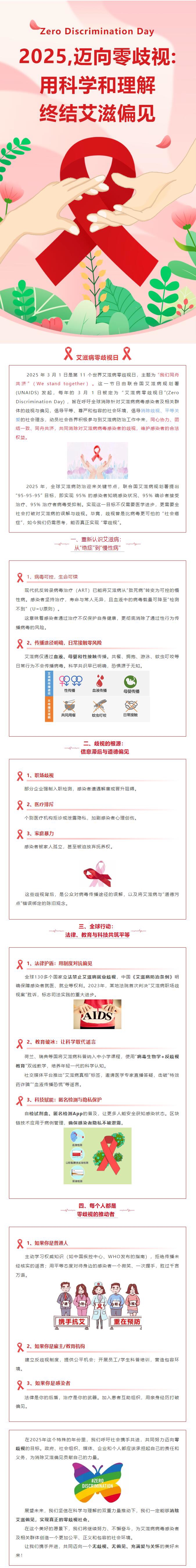 QQ截图20250427101750.jpg