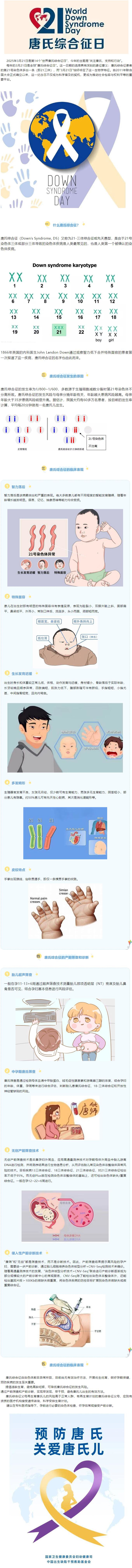 QQ截图20250427164538.jpg