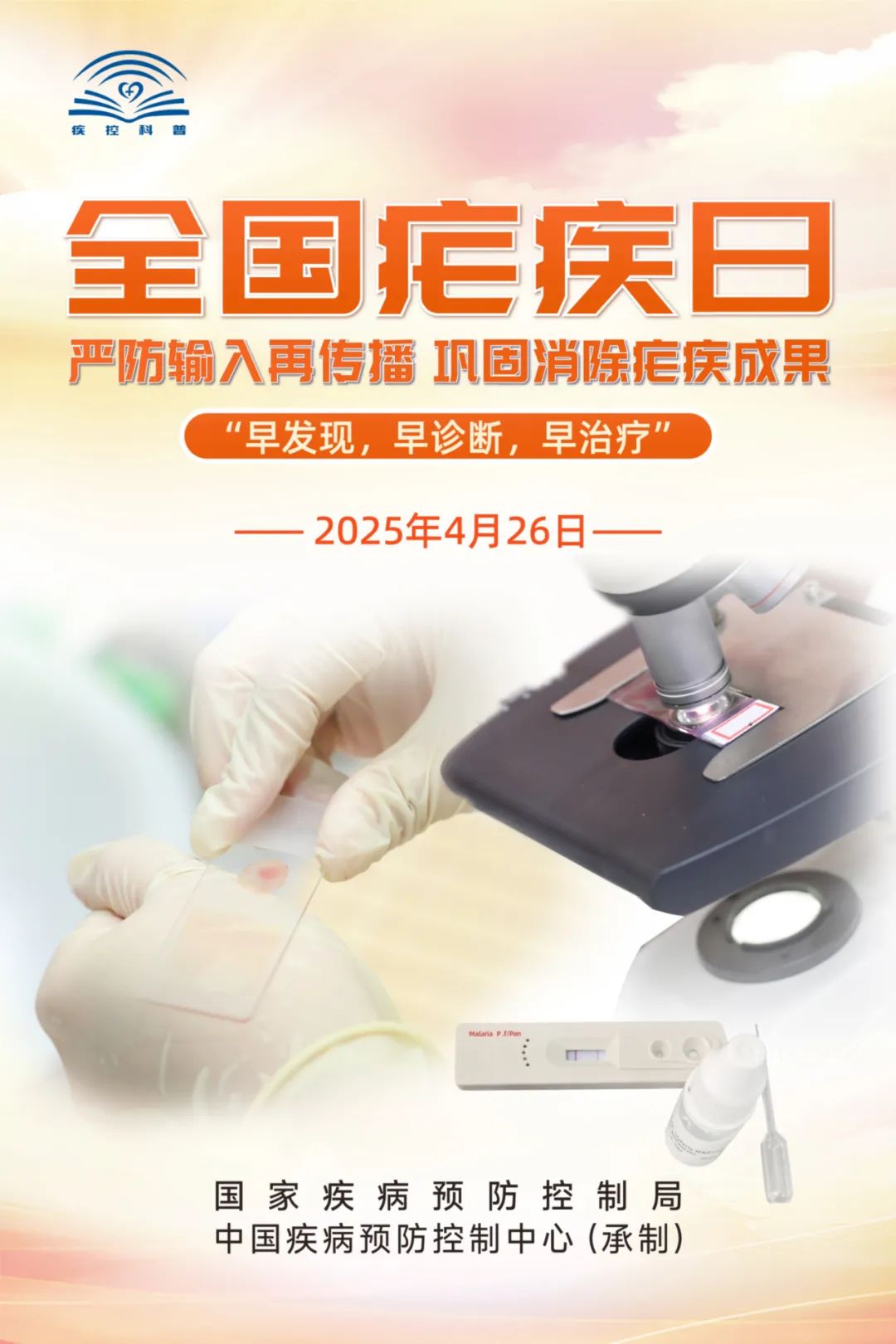 微信图片_20250428135318.jpg